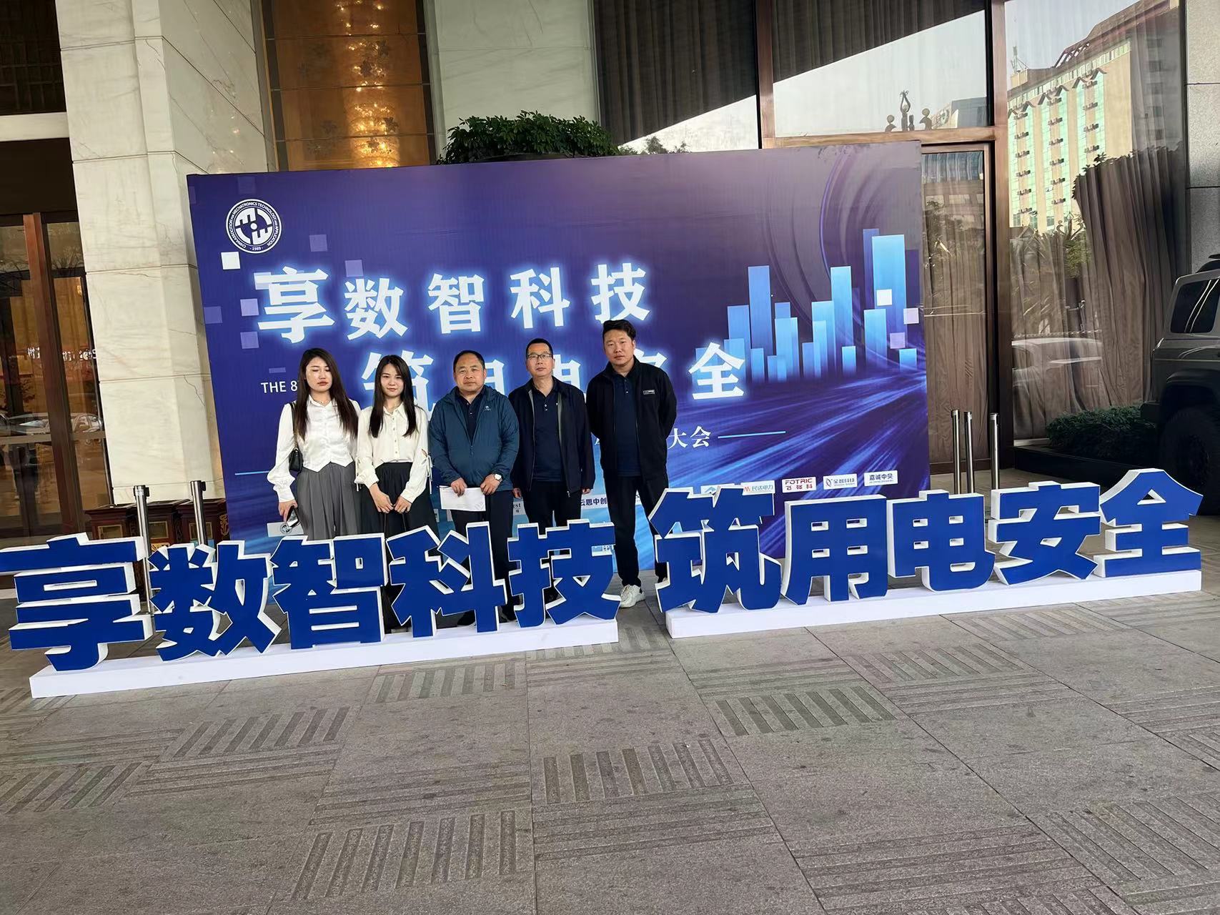 泰普科技 TPM-K 抗晃電接觸器 | “引爆”2023年度全國石油和化工電氣技術(shù)大會！